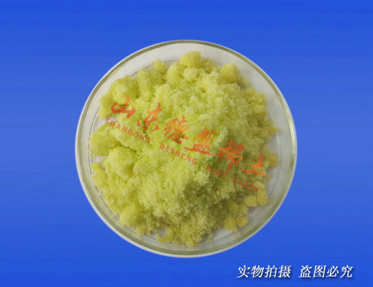 硝酸钬