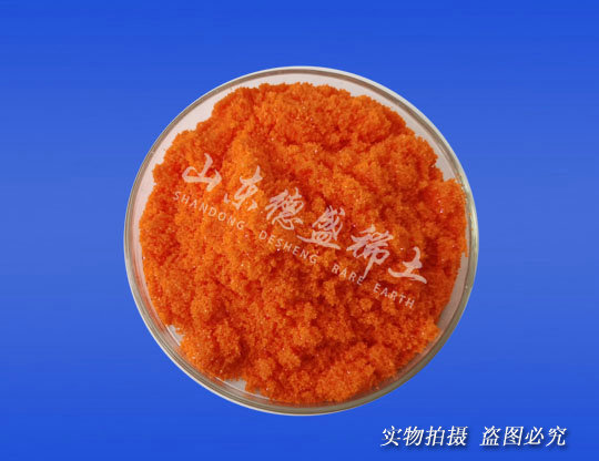 硝酸铈铵