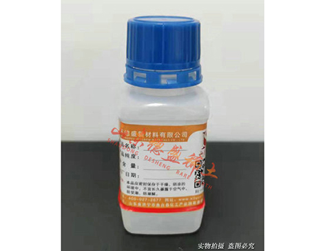 250g固体试剂瓶